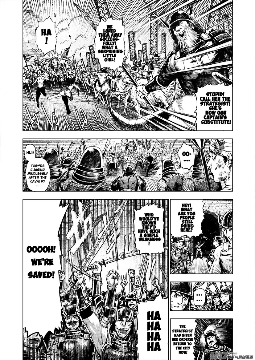 Unity of Heaven Chapter 65 page 10 - Chapter 65: Round 65
