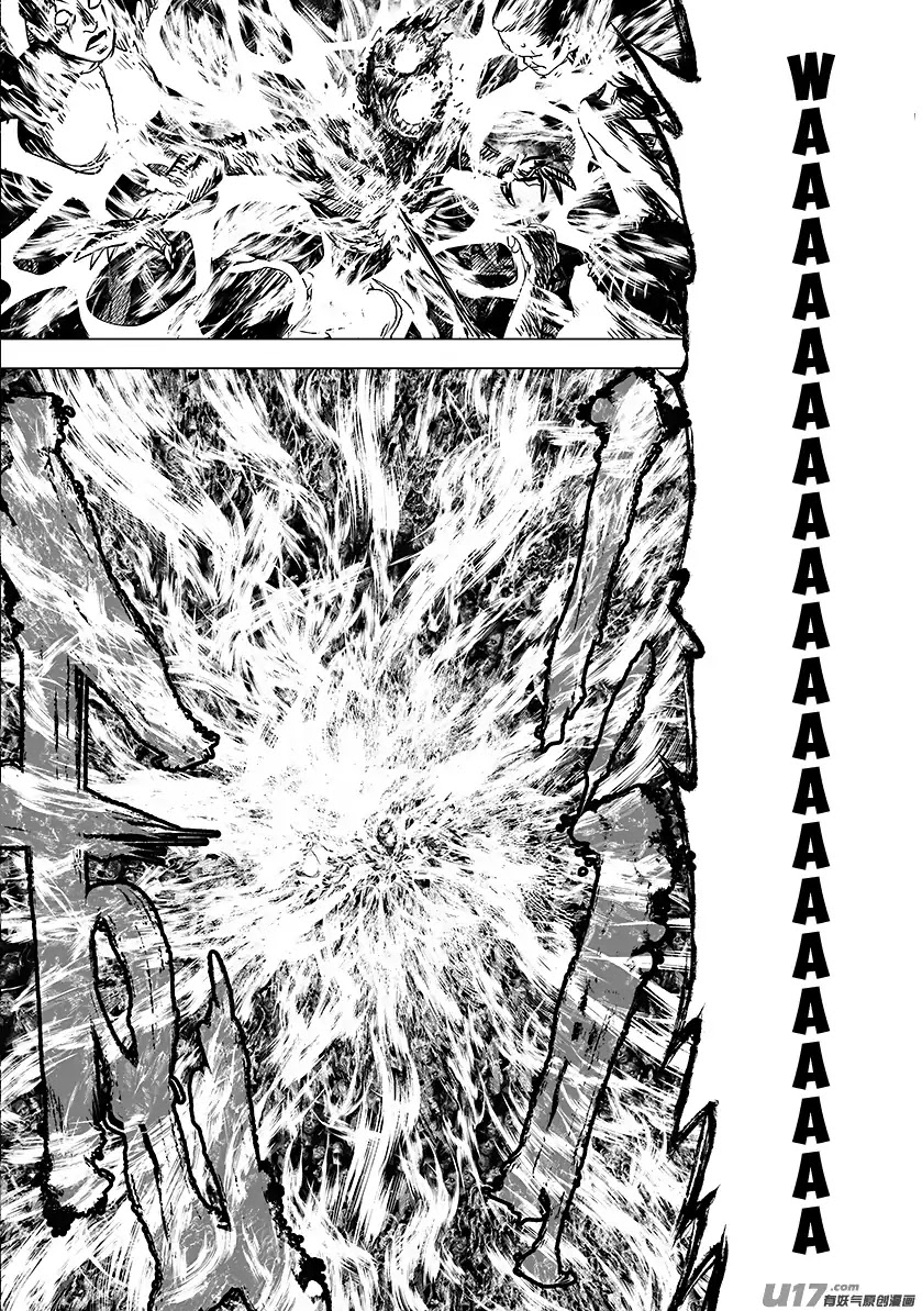 Unity of Heaven Chapter 66 page 11 - Chapter 66: Round 66