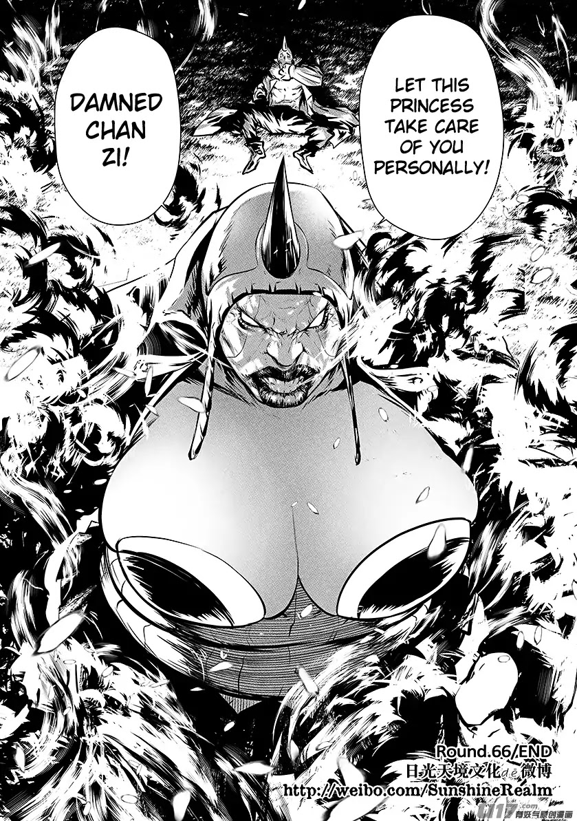 Unity of Heaven Chapter 66 page 18 - Chapter 66: Round 66