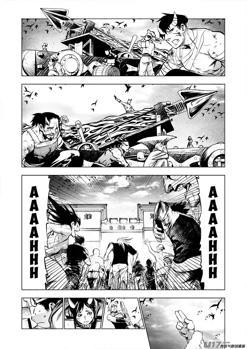Unity of Heaven Chapter 66 page 2 - Chapter 66: Round 66