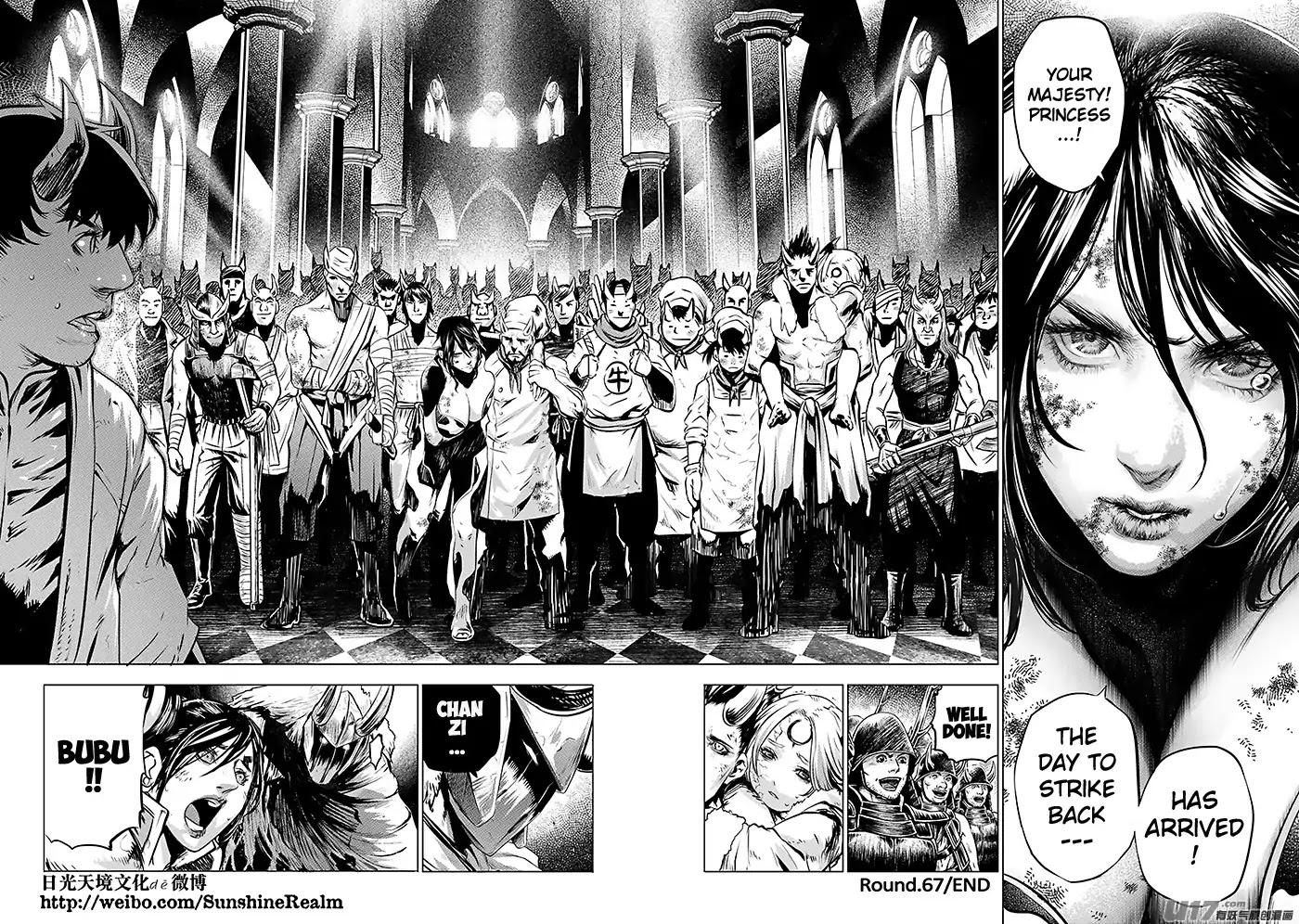 Unity of Heaven Chapter 67 page 11 - Chapter 67: Round 67