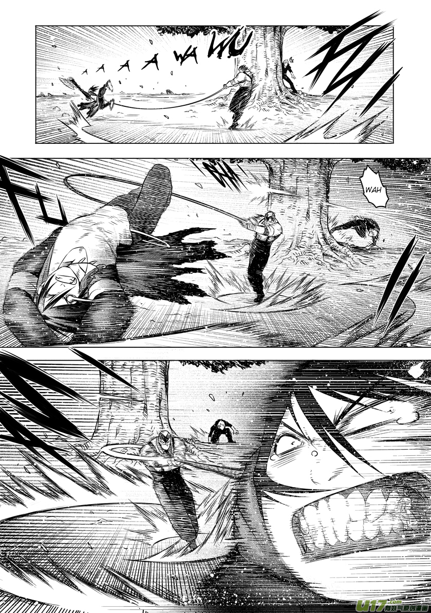 Unity of Heaven Chapter 9 page 17 - Chapter 9: Round 9