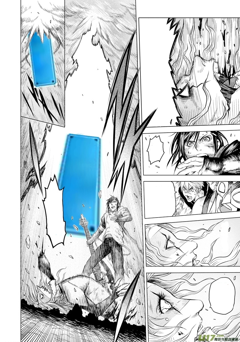 Unity of Heaven Chapter 9 page 31 - Chapter 9: Round 9