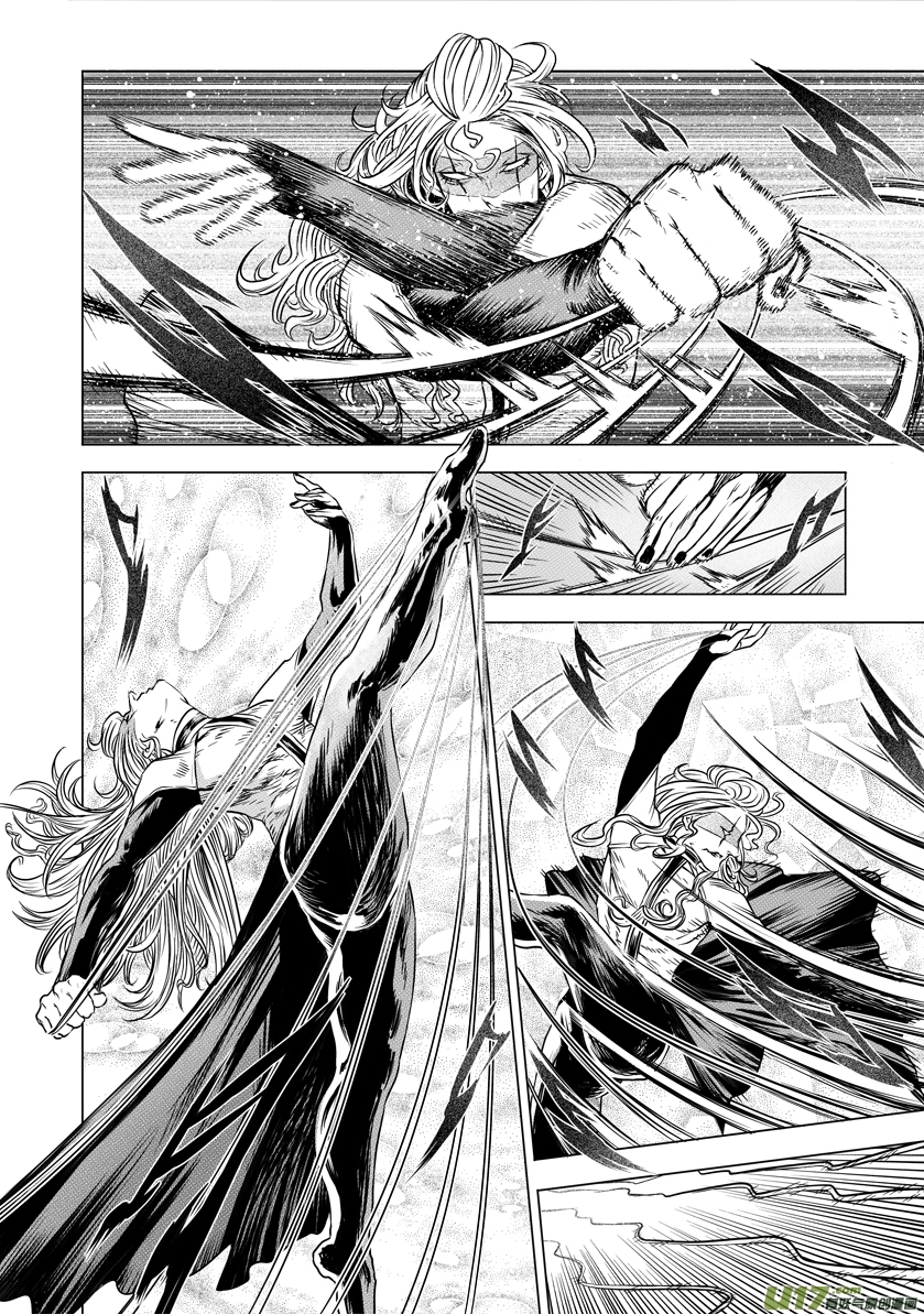 Unity of Heaven Chapter 9 page 4 - Chapter 9: Round 9