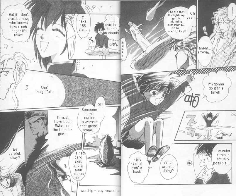 Unjou Roukaku Kidan Chapter 1 page 11 - Chapter 1: Karma