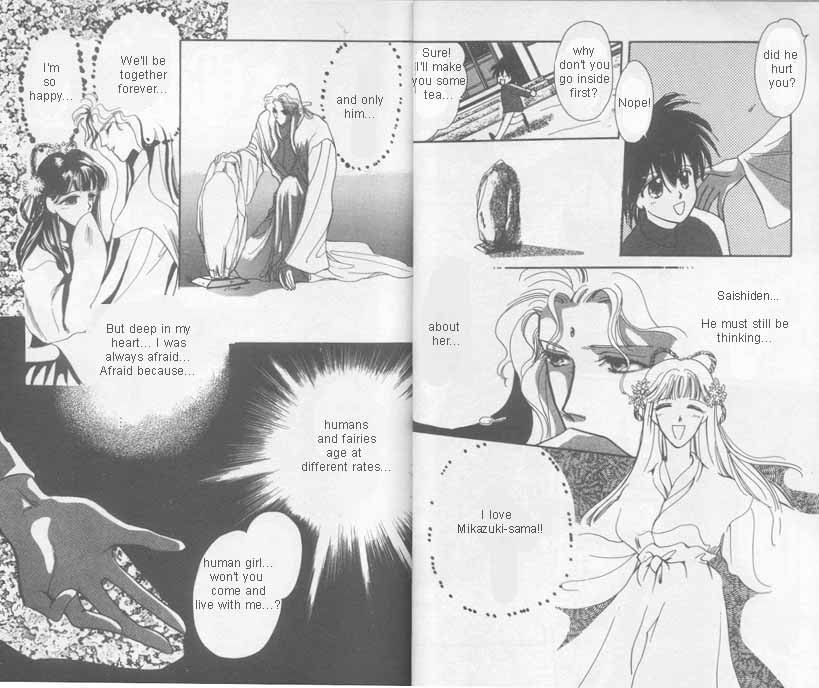 Unjou Roukaku Kidan Chapter 1 page 12 - Chapter 1: Karma