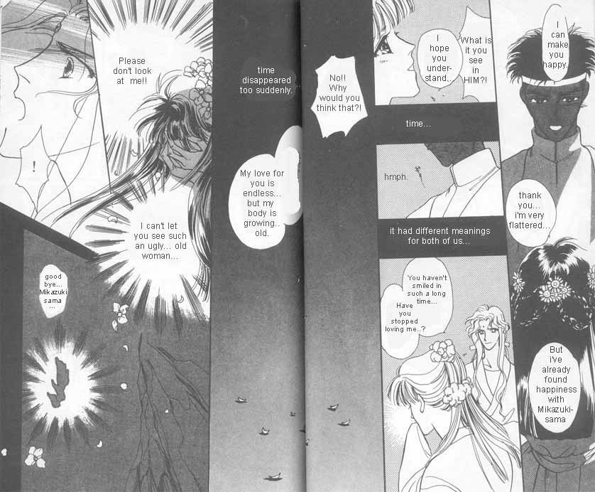 Unjou Roukaku Kidan Chapter 1 page 13 - Chapter 1: Karma