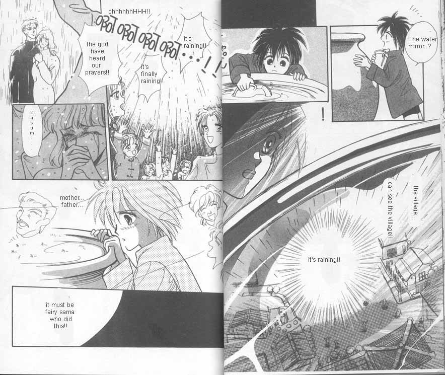 Unjou Roukaku Kidan Chapter 1 page 15 - Chapter 1: Karma