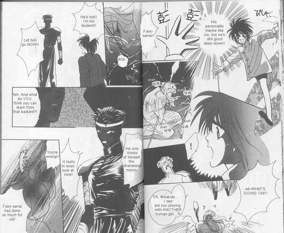 Unjou Roukaku Kidan Chapter 1 page 16 - Chapter 1: Karma