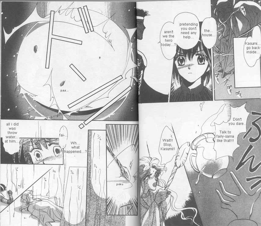Unjou Roukaku Kidan Chapter 1 page 17 - Chapter 1: Karma