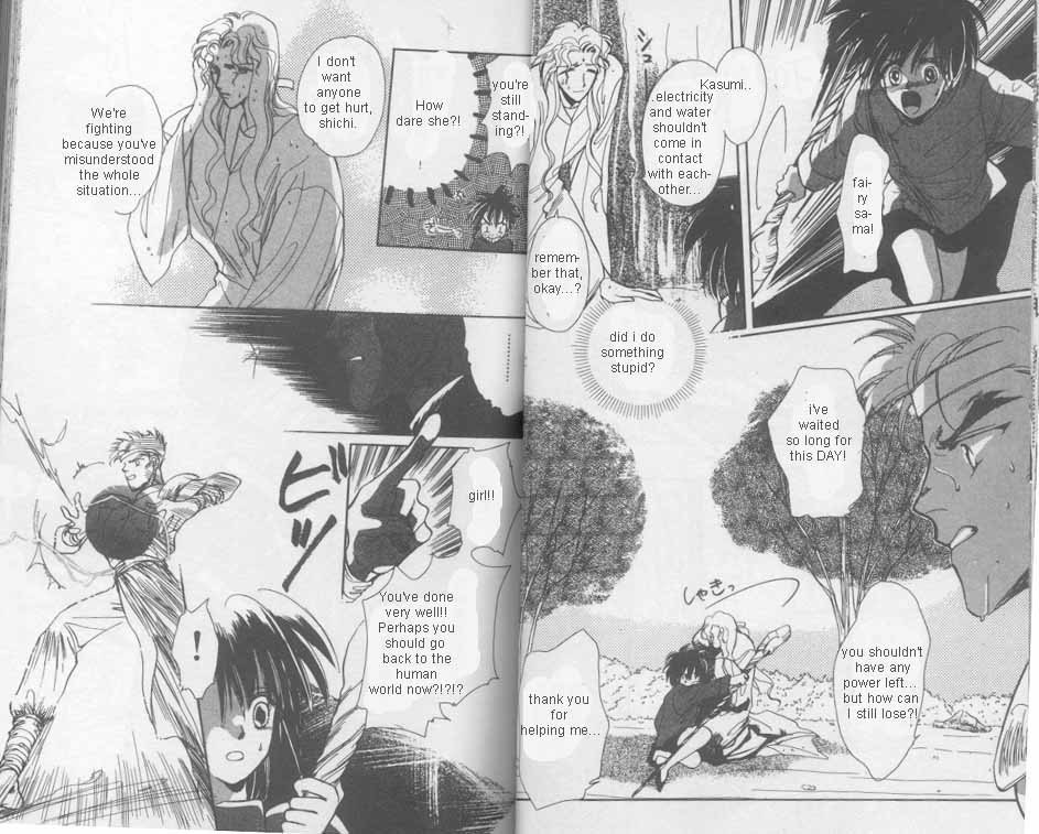 Unjou Roukaku Kidan Chapter 1 page 18 - Chapter 1: Karma