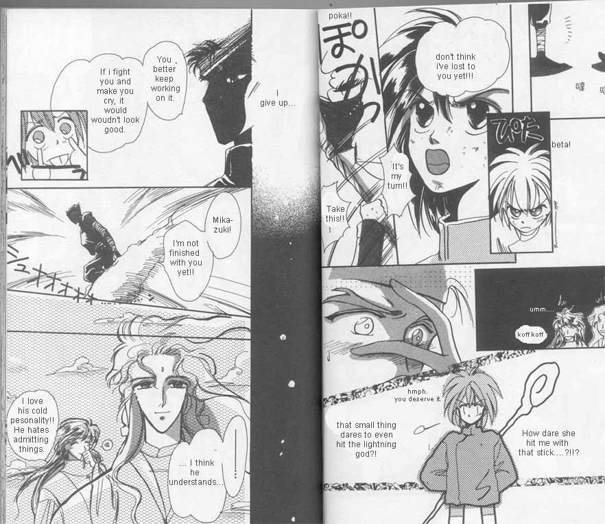 Unjou Roukaku Kidan Chapter 1 page 21 - Chapter 1: Karma