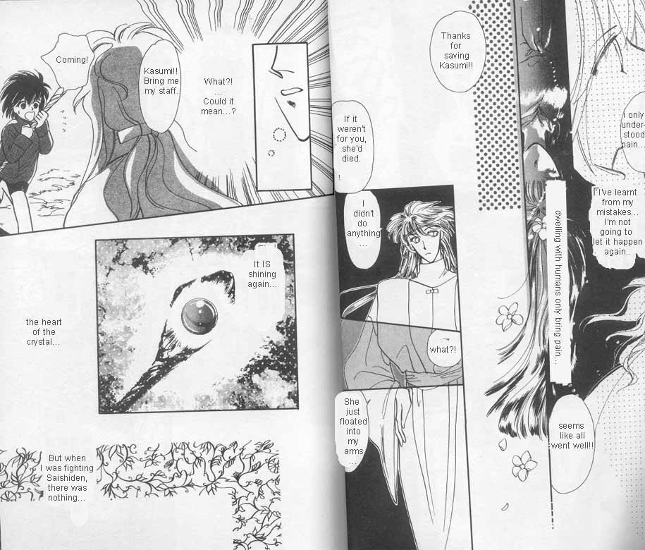 Unjou Roukaku Kidan Chapter 1 page 22 - Chapter 1: Karma
