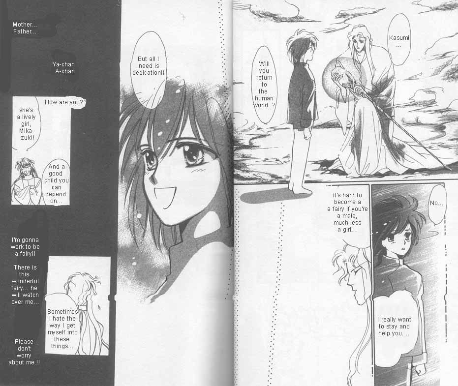 Unjou Roukaku Kidan Chapter 1 page 23 - Chapter 1: Karma