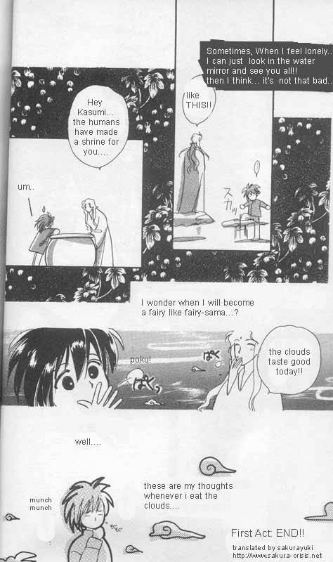Unjou Roukaku Kidan Chapter 1 page 24 - Chapter 1: Karma