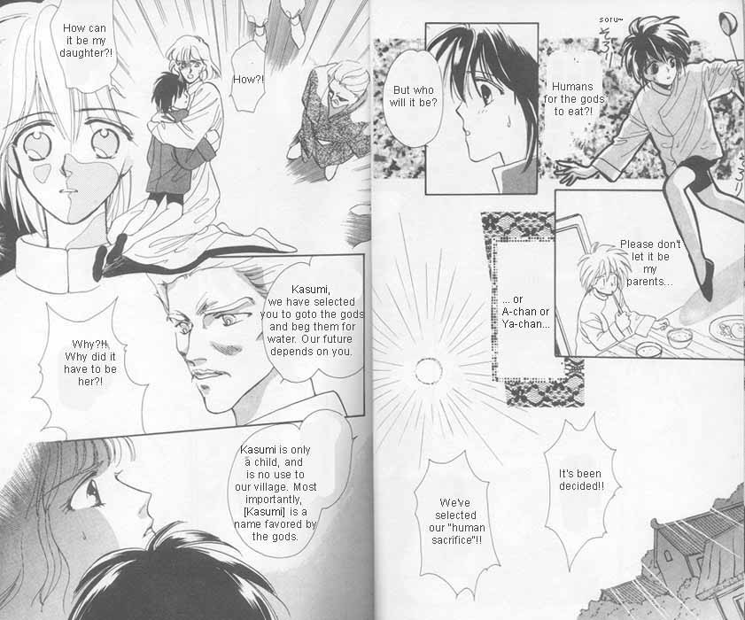Unjou Roukaku Kidan Chapter 1 page 5 - Chapter 1: Karma