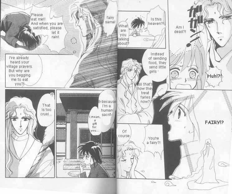 Unjou Roukaku Kidan Chapter 1 page 7 - Chapter 1: Karma
