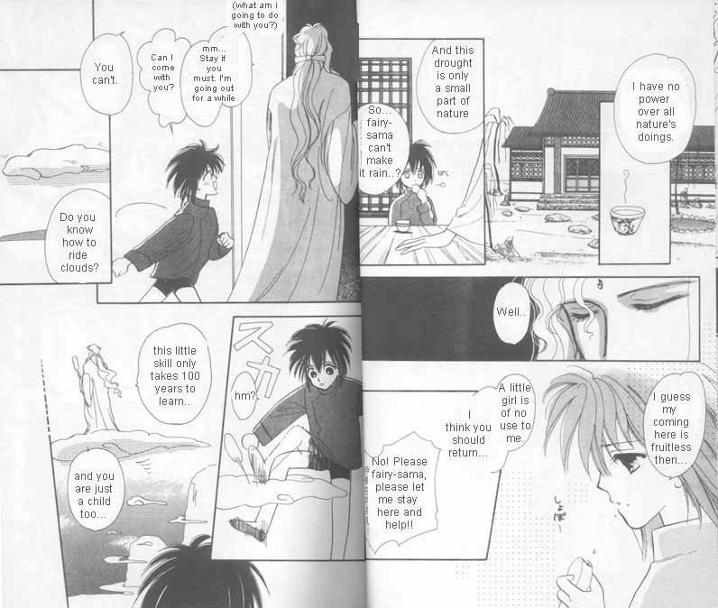 Unjou Roukaku Kidan Chapter 1 page 9 - Chapter 1: Karma