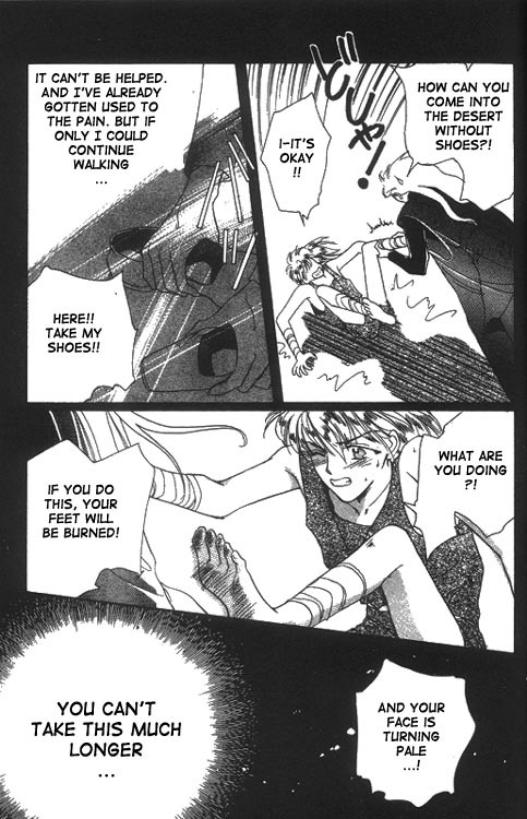 Unjou Roukaku Kidan Chapter 10.5 page 11 - Chapter 10.5