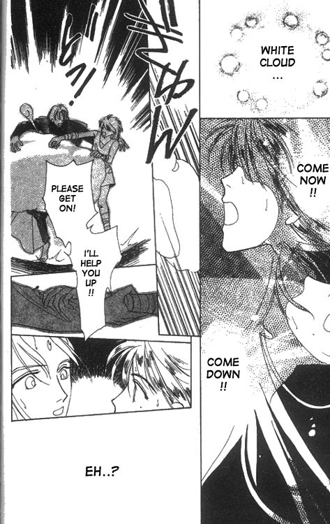 Unjou Roukaku Kidan Chapter 10.5 page 12 - Chapter 10.5