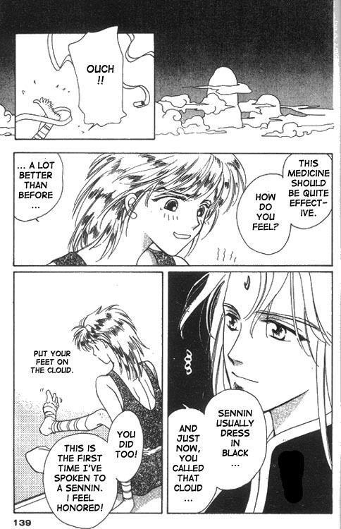 Unjou Roukaku Kidan Chapter 10.5 page 13 - Chapter 10.5