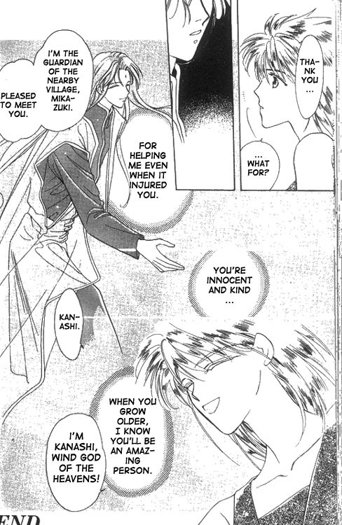 Unjou Roukaku Kidan Chapter 10.5 page 14 - Chapter 10.5
