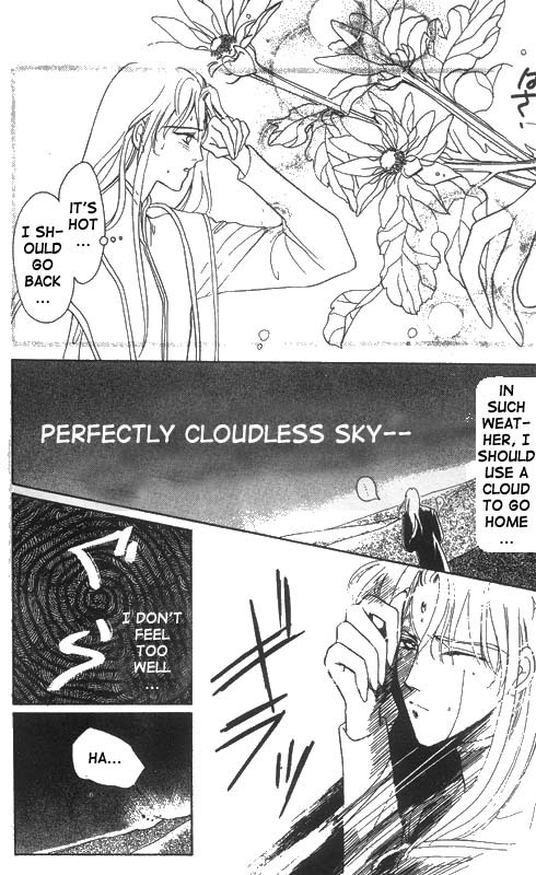 Unjou Roukaku Kidan Chapter 10.5 page 2 - Chapter 10.5