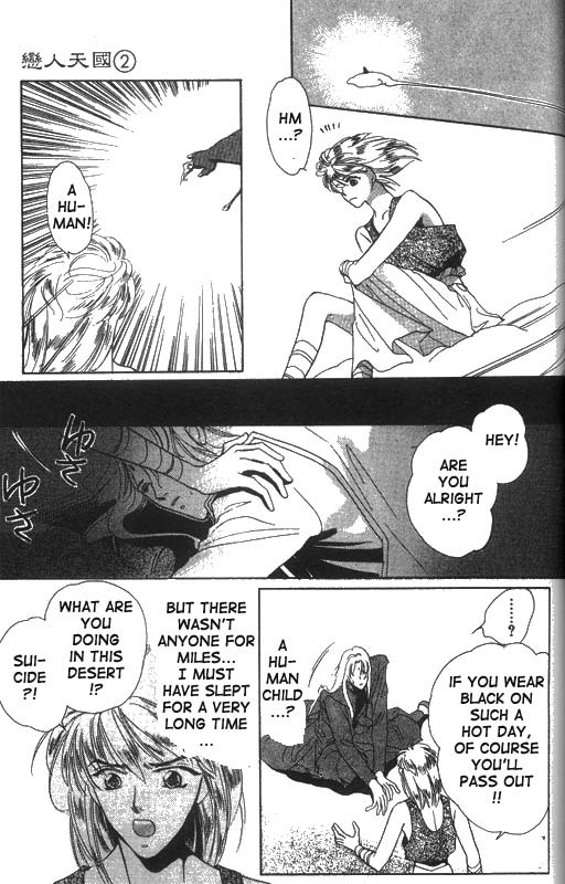 Unjou Roukaku Kidan Chapter 10.5 page 3 - Chapter 10.5