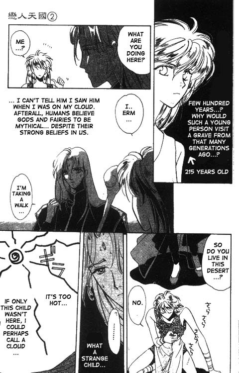 Unjou Roukaku Kidan Chapter 10.5 page 5 - Chapter 10.5