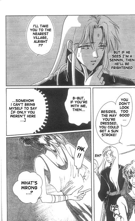 Unjou Roukaku Kidan Chapter 10.5 page 6 - Chapter 10.5