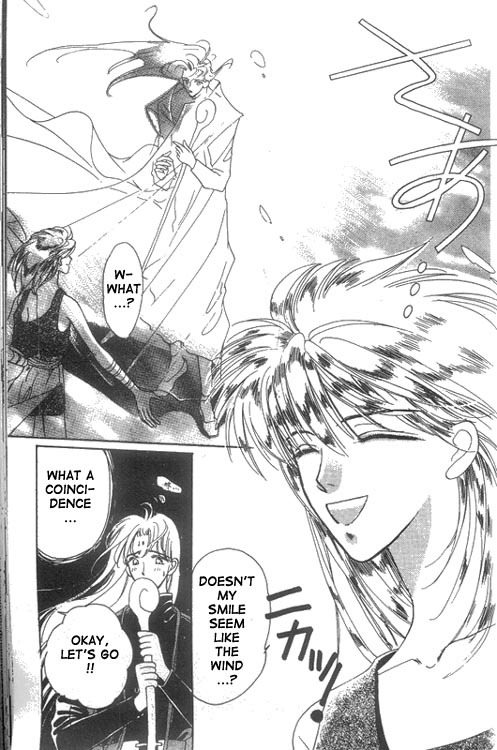 Unjou Roukaku Kidan Chapter 10.5 page 7 - Chapter 10.5