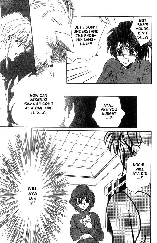 Unjou Roukaku Kidan Chapter 10 page 11 - Chapter 10
