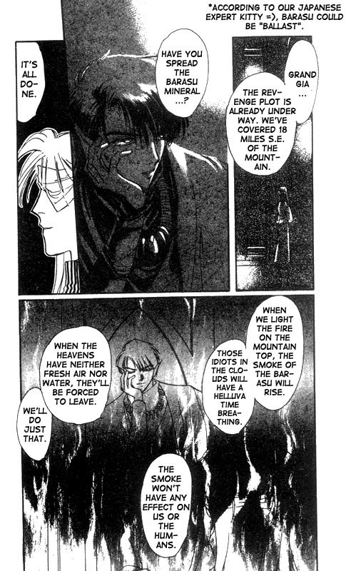 Unjou Roukaku Kidan Chapter 10 page 12 - Chapter 10