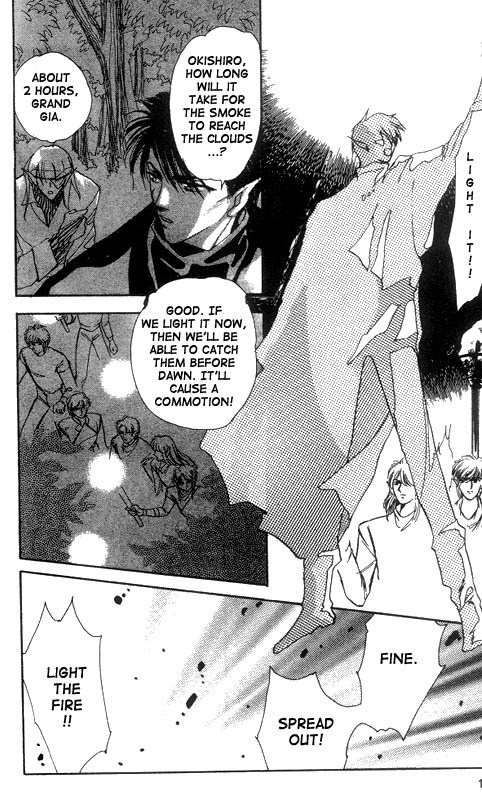 Unjou Roukaku Kidan Chapter 10 page 14 - Chapter 10