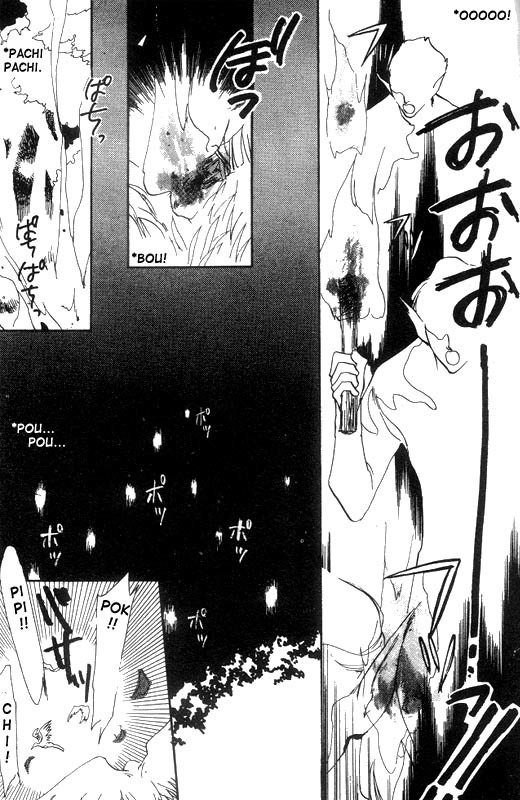 Unjou Roukaku Kidan Chapter 10 page 15 - Chapter 10