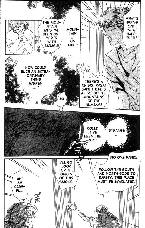 Unjou Roukaku Kidan Chapter 10 page 17 - Chapter 10