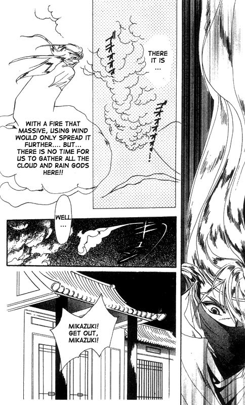 Unjou Roukaku Kidan Chapter 10 page 18 - Chapter 10