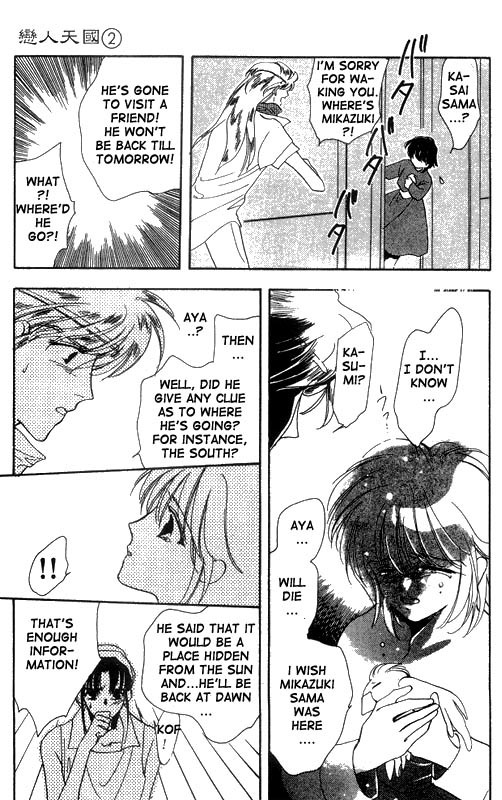 Unjou Roukaku Kidan Chapter 10 page 19 - Chapter 10