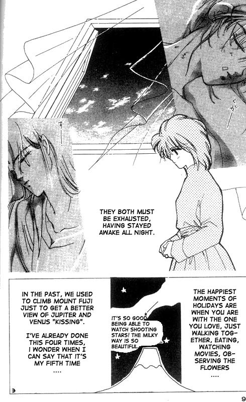 Unjou Roukaku Kidan Chapter 10 page 2 - Chapter 10