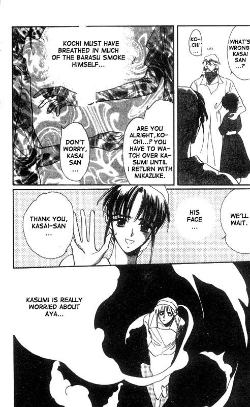 Unjou Roukaku Kidan Chapter 10 page 20 - Chapter 10