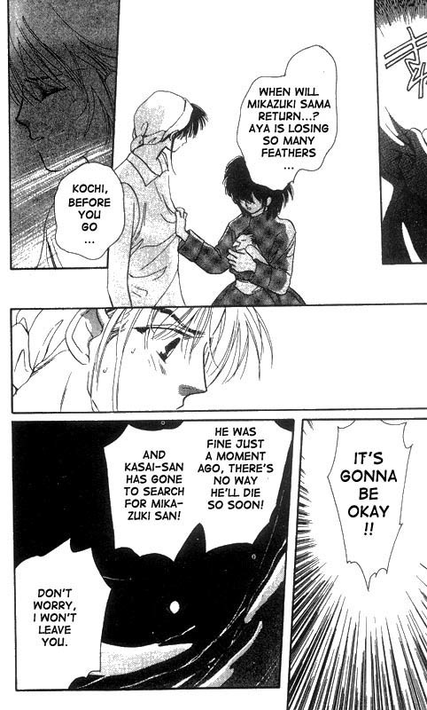 Unjou Roukaku Kidan Chapter 10 page 22 - Chapter 10