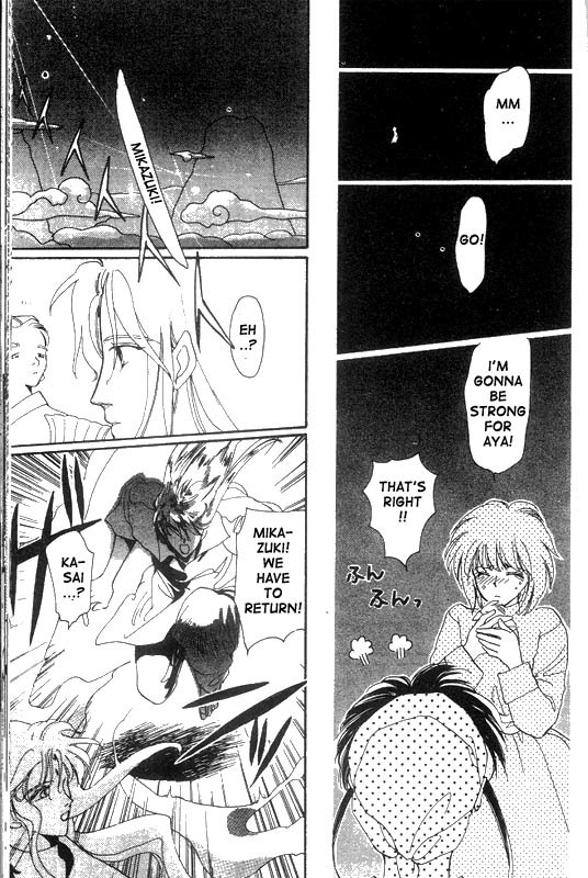 Unjou Roukaku Kidan Chapter 10 page 23 - Chapter 10