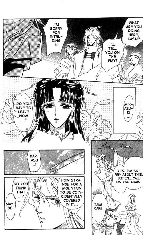 Unjou Roukaku Kidan Chapter 10 page 24 - Chapter 10