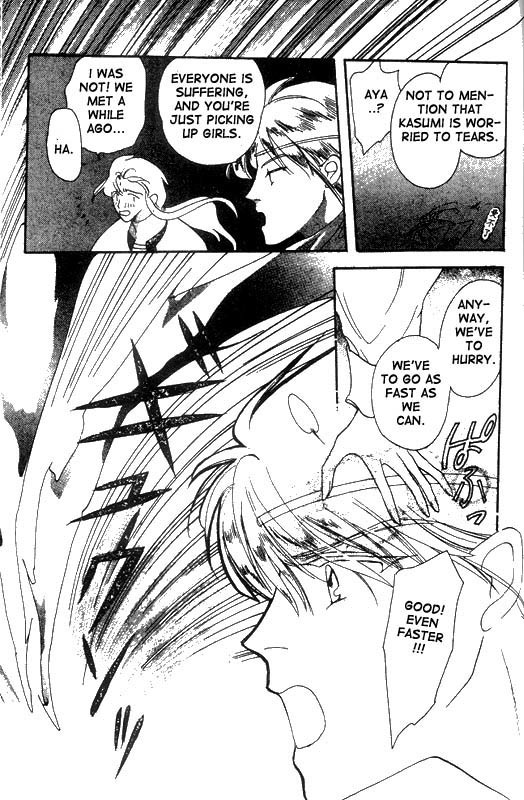 Unjou Roukaku Kidan Chapter 10 page 25 - Chapter 10