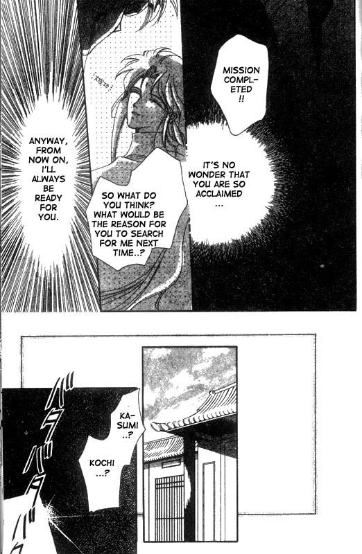 Unjou Roukaku Kidan Chapter 10 page 29 - Chapter 10