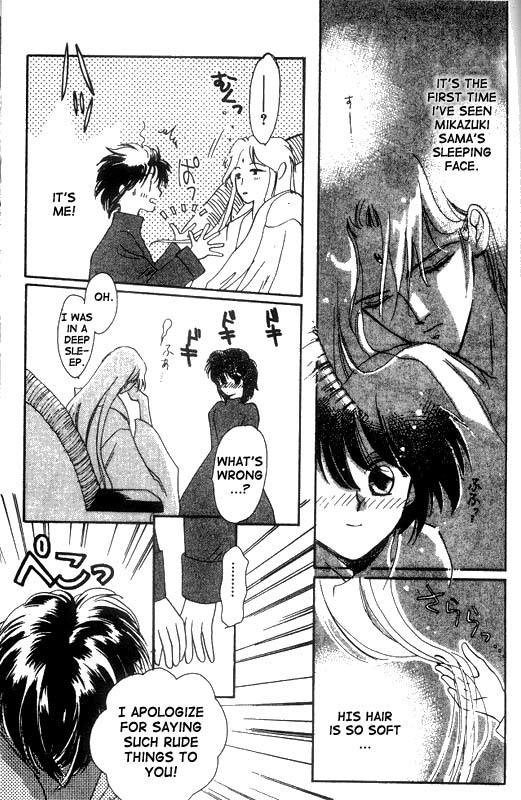 Unjou Roukaku Kidan Chapter 10 page 3 - Chapter 10