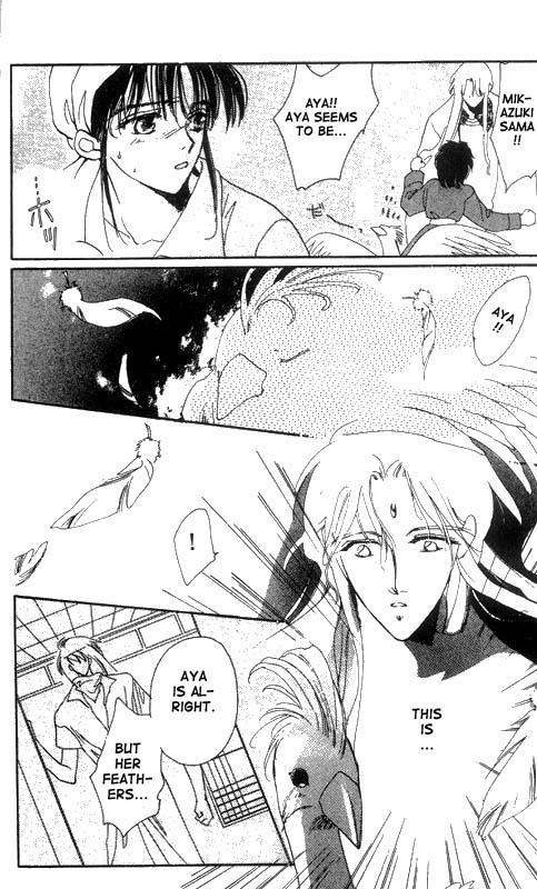 Unjou Roukaku Kidan Chapter 10 page 30 - Chapter 10