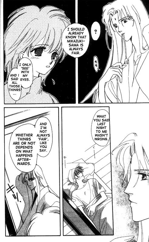 Unjou Roukaku Kidan Chapter 10 page 4 - Chapter 10