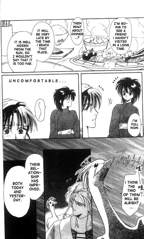 Unjou Roukaku Kidan Chapter 10 page 6 - Chapter 10