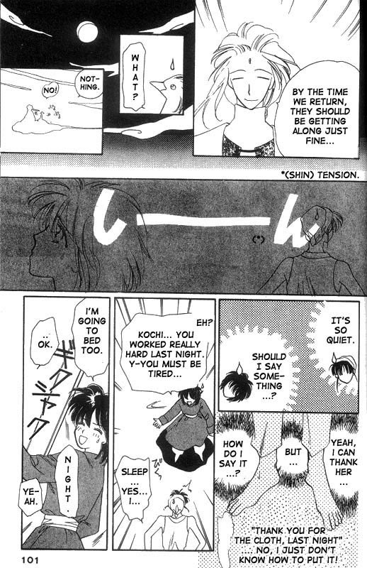 Unjou Roukaku Kidan Chapter 10 page 7 - Chapter 10